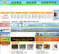 �й������⼦��danji.com.cn