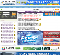 ���������˲���www.hyrcsc.com.cn