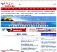 �й�������ͨtibet3.com
