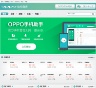 OPPO�����̵�store.oppomobile.com