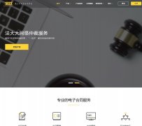 �����www.fadada.com