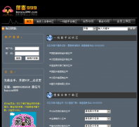 ����999banzou999.net
