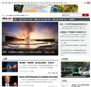 �л����Ƽ�tech.china.com