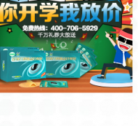 �������Ƽ�haoshili.com.cn