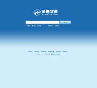�����ֵ�vividict.com