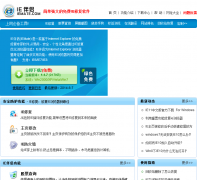 IE����iemate.com