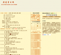 �Ƶ�������huangdaojiri.org