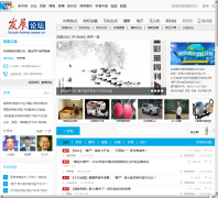 �»�����չ��̳forum.home.news.cn