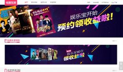 ���ֱ�yulebao.taobao.com