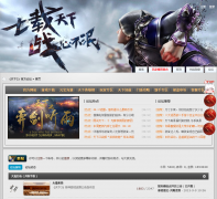 ������3���ٷ���̳tx3.netease.com