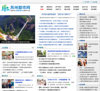 ���ݶ�����szdushi.com.cn