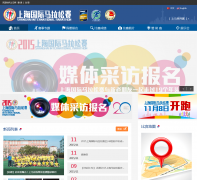 �Ϻ�������������shmarathon.com