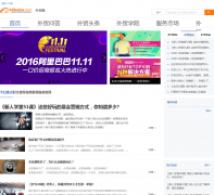 ��óȦwaimaoquan.alibaba.com