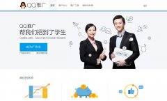 QQ�ƹ�shang.qq.com