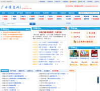 ��ˮ��Ϣ��guangshuishi.com