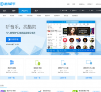 �ṷ��Ʒ����download.kugou.com