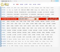 һƷ�̳���̳www.yipinsucai.com