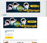 QQ�ռ�ר��act.qzone.qq.com