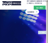 ���Ż���boyaa.com