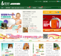 �Ժ���chihao.com