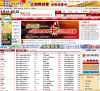 �ڸ���steelgm.com