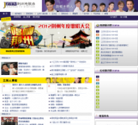 ���ݵ���̨jztv.com.cn