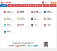 ��ͨ�̳�etong.com