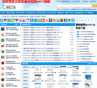 ���ϵͳ֮��shendu123.com