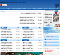 �����н�����dzedu.gov.cn