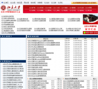 ������ѧ�ܲð�szceo.com