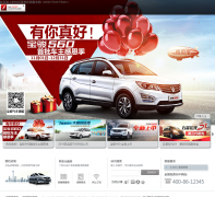 ����ͨ�����ⱦ�������ٷ���վautobaojun.com