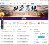 ������www.ibaopen.com