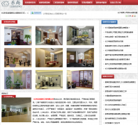 ��ɳ����װ�޹�˾jiangxinge.com