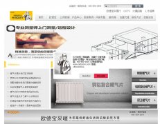 �¹�ŷ�±�ɢ��������odboom.com.cn