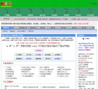 ����������zhouyiyc.com