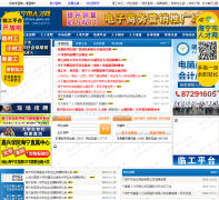 �������˲���hnrc.gov.cn