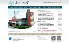 ����ʯ�ʹ�ѧdqpi.edu.cn