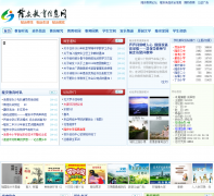 ¡��������Ϣ��laxjyj.com