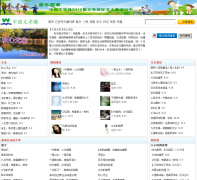 �й�����Եwenziyuan.com