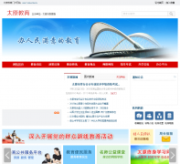 ̫ԭ�н�����Ϣ��tyedu.com.cn