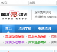 ���ڰ���ѵ��szaipx.com