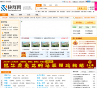 ��Ⱥ��kuaiqun.com
