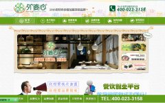 ������waipoxin.com