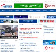 �й��ͳ���Ϣ��chinabus.info