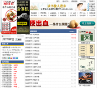 E���eshuba.com