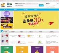 �л�ת��www.zhonghuanus.com