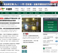 122��ͨ��122.cn