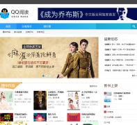 ��Ѷ��ѧ����ͼ��dushu.qq.com