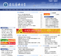 ����ҽ�ƴ�ѧwww.ahmu.edu.cn