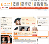 ������-Ӣ����Ƶ��ename.uname.cn